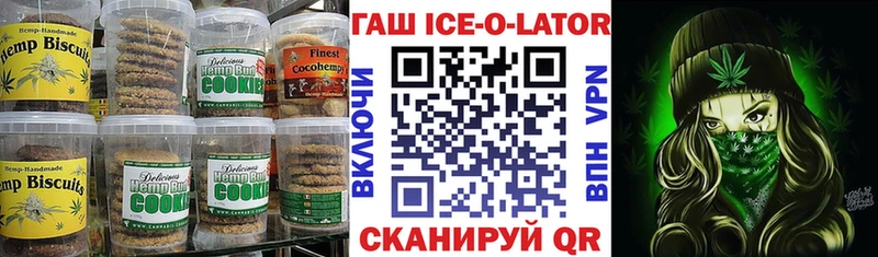 МЕГА ТОР  Яранск  Canna-Cookies марихуана 