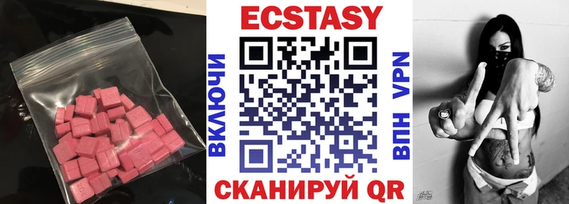 ЭКСТАЗИ TESLA  наркота  Яранск 