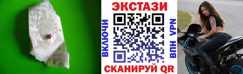 ЭКСТАЗИ Дубай Яранск