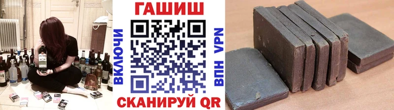 ГАШИШ hashish  Яранск 