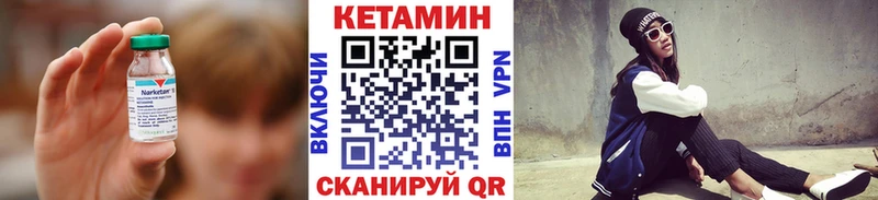 МЕГА маркетплейс  Яранск  это какой сайт  Кетамин VHQ 