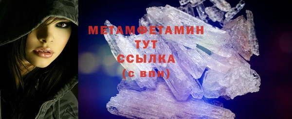 гидра Магас