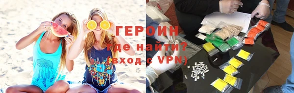 гидра Магас
