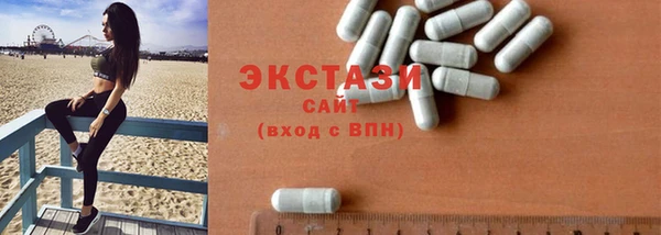 гидра Магас