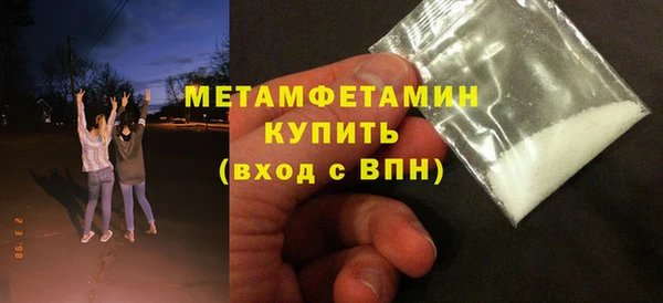 героин Майский
