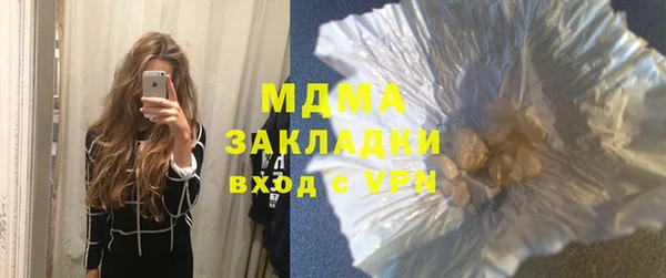 гидра Магас