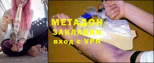 гидра Магас