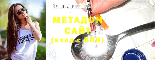 героин Майский