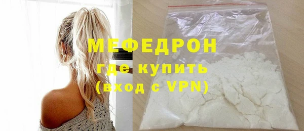 гидра Магас