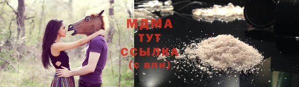 экстази Магадан