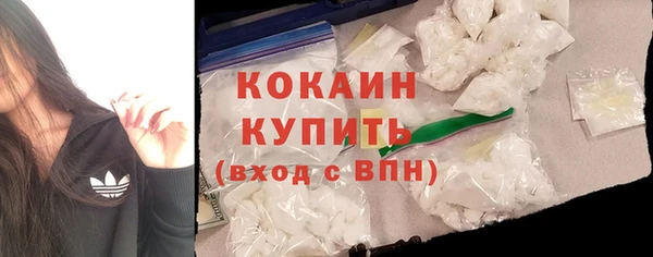 экстази Магадан