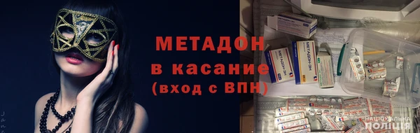 гидра Магас