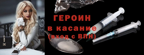 героин Майский