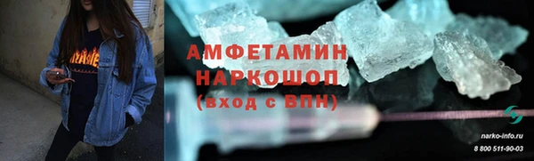 гидра Магас