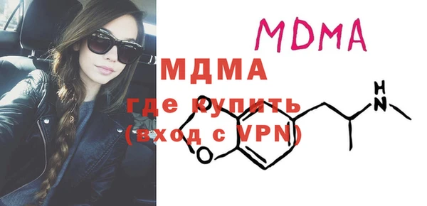героин Майский