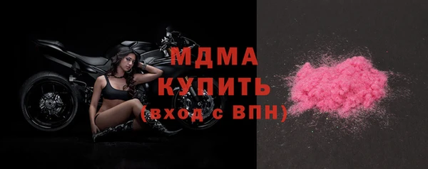 экстази Магадан