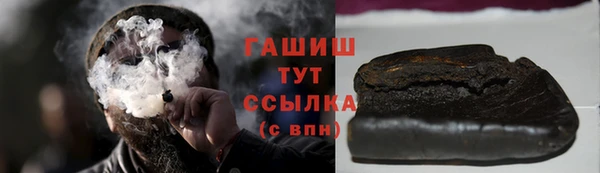 героин Майский