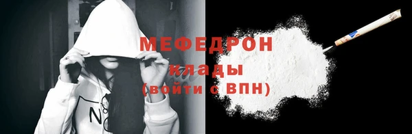 гидра Магас