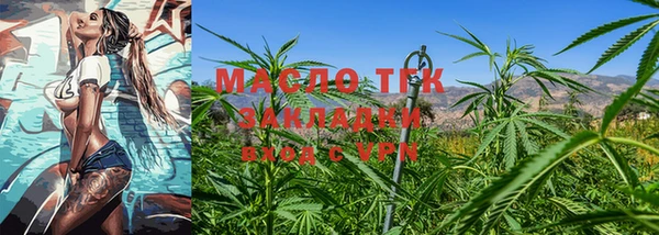 экстази Магадан