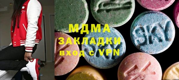 экстази Магадан
