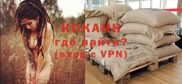 героин Майский
