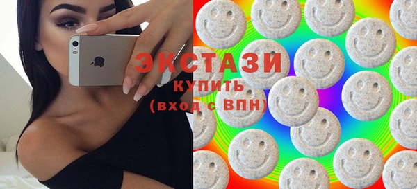 гидра Магас