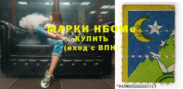 гидра Магас