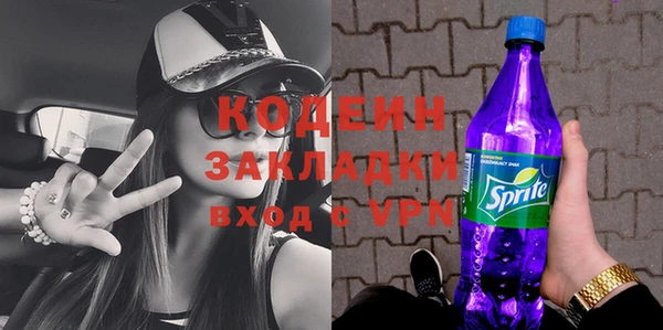 гидра Магас