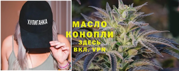 экстази Магадан