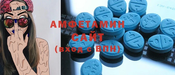 экстази Магадан