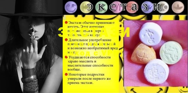 гидра Магас