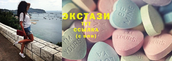 экстази Магадан