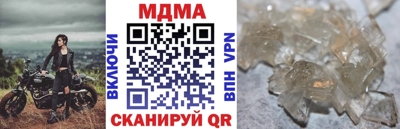 MDMA crystal  shop состав  Яранск 