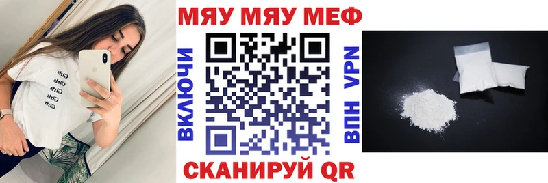 даркнет сайт Яранск МЕФ мука