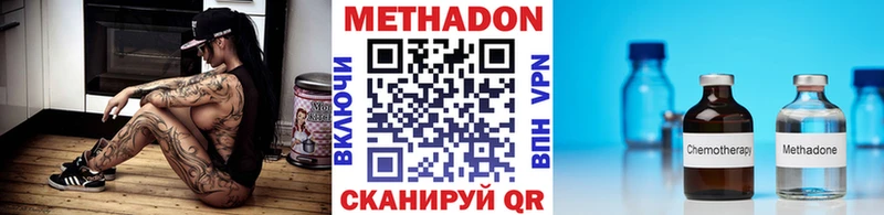 hydra ссылки  Яранск  МЕТАДОН кристалл 
