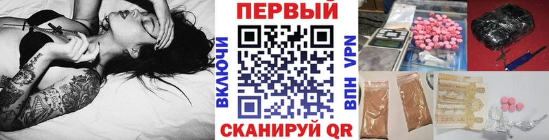 МЕТАМФЕТАМИН мет Яранск