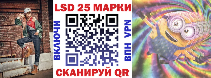 Марки N-bome 1,8мг  Яранск 
