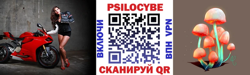 Галлюциногенные грибы Magic Shrooms  МЕГА онион  Яранск 